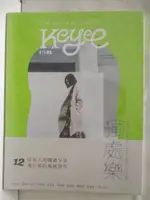 【書寶二手書T3／雜誌期刊_E5T】KEYEE_2016 VOL.1_獨處樂