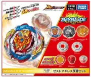Takara Tomy Beyblade Zest Achilles Customize Set - B-201