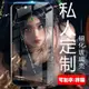 促銷打折 蘋果6/7/8手機殼定制Plus來圖防摔全包玻璃高清iPhone個性5男5s女