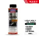 【德國製】LIQUI MOLY OIL ADDITIV MoS2 力魔 二硫化鉬 機油精 引擎 添加劑 強化機油效能