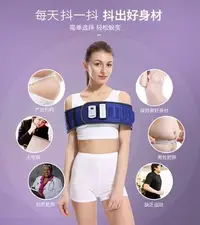 在飛比找Yahoo!奇摩拍賣優惠-特價 24顆磁石 電動 震動腰帶 『無線充電版』 5大電機 