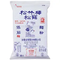 在飛比找蝦皮購物優惠-【幸福烘焙材料】 台灣 洽發 松竹梅松鶴 低筋麵粉