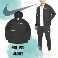 在飛比找Yahoo奇摩購物中心優惠-Nike 外套 Pro Therma-FIT Jacket 