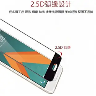 (半版) 9H鋼化玻璃 疏水疏油防指ASUS Zenfone2 GO系列 ZB450KL ZB500TG ZB551KL