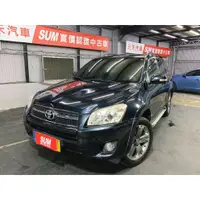 在飛比找蝦皮購物優惠-『二手車 中古車買賣』2012 Toyota RAV4 2.