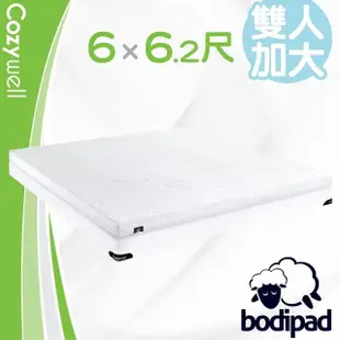 【清倉品】bodipad 寶沛墊 釋壓600 記憶床墊雙人加大8cm