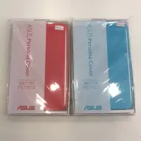 在飛比找蝦皮購物優惠-ASUS Persona Cover 原廠皮套 ME170C