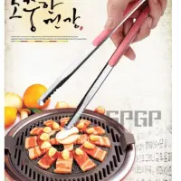 在飛比找momo購物網優惠-【May Shop】韓國燒烤夾不銹鋼烤肉夾食品夾子麵包夾防燙