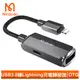 Mcdodo麥多多台灣官方 USB3.0 轉 Lightning/iPhone轉接頭轉接器充電傳輸轉接線 OTG 蔚藍