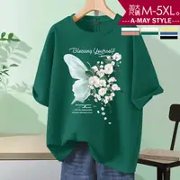 在飛比找Yahoo奇摩購物中心優惠-加大碼 情侶T恤 蝴蝶花卉休閒純棉上衣(M-5XL)