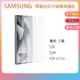 新品上架👪E7團購 SAMSUNG 三星 S24 S24+ S24 Ultra 抗反光螢幕保護貼 原廠原盒裝 保護貼