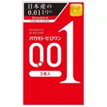 限時特價🥳 岡本OKAMOTO 0.01 標準碼保險套 衛生套 100%日本原裝 オカモトゼロワン 極薄 一盒3入