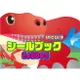 日本【Liebam】重複貼紙畫冊(花邊版)－友好的恐龍