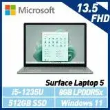 在飛比找遠傳friDay購物精選優惠-Microsoft微軟 Surface Laptop 5 1