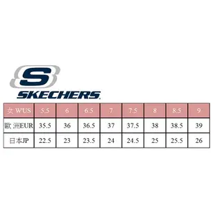 Skechers (女) 健走系列 YOU 大尺碼 14951WBK 零碼出清