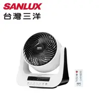 在飛比找雙喬嚴選優惠-【SANLUX台灣三洋】3D自動擺頭 智慧溫控 DC智慧節能