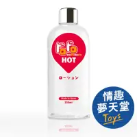 在飛比找momo購物網優惠-【DORODORO】日本原裝 HOT 溫感潤滑液 1入 33