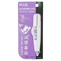 在飛比找蝦皮購物優惠-PLUS 台灣普樂士 WH-605 MR智慧型滾輪修正帶 4