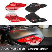 在飛比找蝦皮購物優惠-摩托車 Triumph 765 RS 油箱貼紙套件油箱墊保護