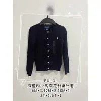 在飛比找蝦皮購物優惠-POLO RALPH LAUREN 拉夫勞倫 深藍粉小馬麻花