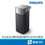 PHILIPS 飛利浦 TAS3505 藍牙多媒體音箱 黑