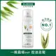 KLORANE蔻蘿蘭 澎鬆乾洗髮噴霧50ml