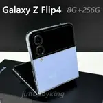 保固超長 極新 三星 SAMSUNG GALAXY Z FLIP4 5G 256G 藍色 摺疊手機 台灣公司貨 高雄面交