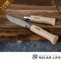 在飛比找momo購物網優惠-【OPINEL】經典不鏽鋼折刀No.10 櫸木刀柄(野營刀露