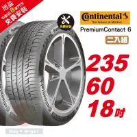 在飛比找momo購物網優惠-【Continental 馬牌】PremiumContact