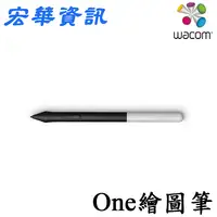 在飛比找樂天市場購物網優惠-台南專賣店 Wacom One 一代(DTC133W1D)專