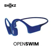 在飛比找momo購物網優惠-【SHOKZ】OPENSWIM 骨傳導MP3運動耳機(S70