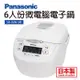 Panasonic 國際牌 日本製6人份微電腦電子鍋 SR-JMN108 -