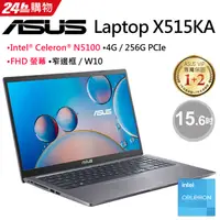 在飛比找蝦皮購物優惠-ASUS X515KA-0241GN5100 星空灰 X51