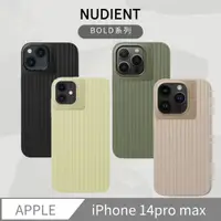 在飛比找PChome24h購物優惠-【NUDIENT】iPhone14 Pro Max立體矽膠手