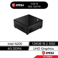 在飛比找蝦皮商城優惠-msi 微星 Cubi N ADL 035TW 迷你桌機 N