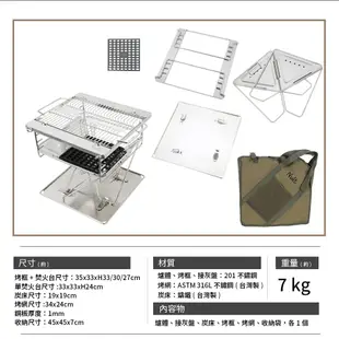 【努特NUIT】NTW62 大火兵S 不鏽鋼焚火台烤肉架-附烤網 316不鏽鋼烤網 中秋 荷蘭鍋鑄鐵鍋燒柴