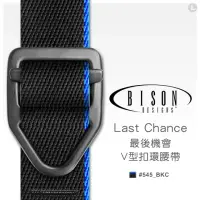 在飛比找momo購物網優惠-【BISON】Last Chanc 最後機會V型扣環腰帶 #