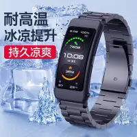 在飛比找Yahoo!奇摩拍賣優惠-適用華為手環B6錶帶b3智能B5手錶鋼帶鈦合金腕帶皮手錶帶男