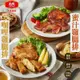 【大成食品】咖哩/蜜汁去骨雞腿排190g任選