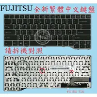 在飛比找蝦皮購物優惠-英特奈 Fujitsu 富士通 LifeBook T725 