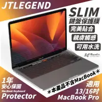 在飛比找蝦皮購物優惠-JTLEGEND JTL Macbook Pro 13 & 