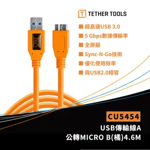 Tether Tools CU5454 USB 3.0 轉 Micro-B 傳輸線 4.6M