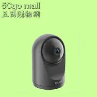 在飛比找Yahoo!奇摩拍賣優惠-5Cgo【權宇】全新品公司貨 D-Link DCS-6500