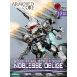 壽屋 特價優惠 組裝模型 D-STYLE 17 ARMORED CORE 機戰傭兵 諾普利斯