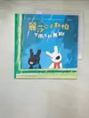 【書寶二手書T4／少年童書_LLQ】麗莎和卡斯柏：《下雨天好無聊》_安．居曼, 尉遲秀