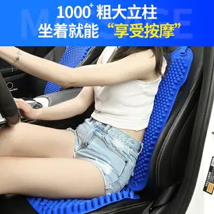 汽車坐墊夏季通用單片無靠背涼墊通風透氣按摩理療3D矽膠辦公座墊
