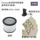 吸塵器集塵袋 Fixman乾濕兩用吸塵器JN302-1000W適用 濾網(濾芯) 集塵袋 機身固定扣 配件耗材 台灣現貨 副廠 【居家達人13A05-FX】