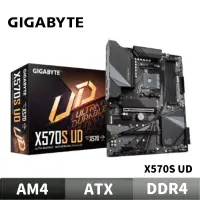 在飛比找蝦皮商城優惠-GIGABYTE 技嘉 X570S UD 主機板