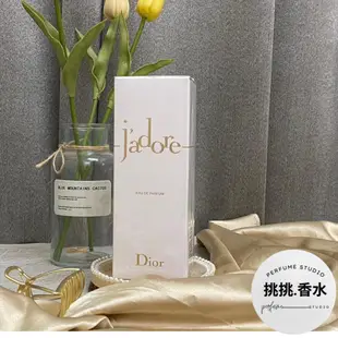 Christian Dior CD 迪奧 真我宣言淡香精 100ml J'adore EDP 香水 女香【挑挑香水】