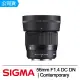 【Sigma】56mm F1.4 DC DN Contemporary For FUJIFILM X接環(公司貨)